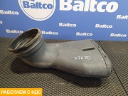 Патрубок воздушного фильтра