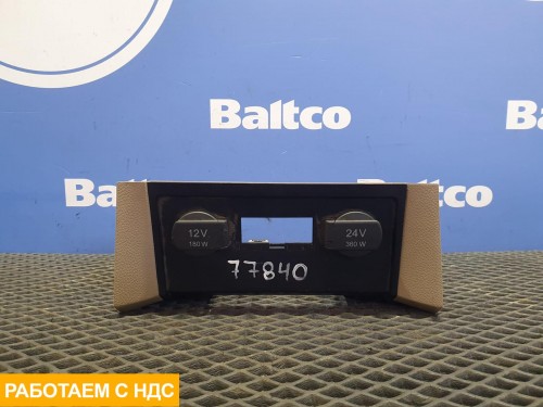 Центральная часть верхней консоли